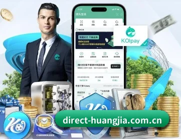 皇家国际 APP